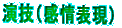 ���Z�i����\���j