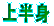 �㔼�g